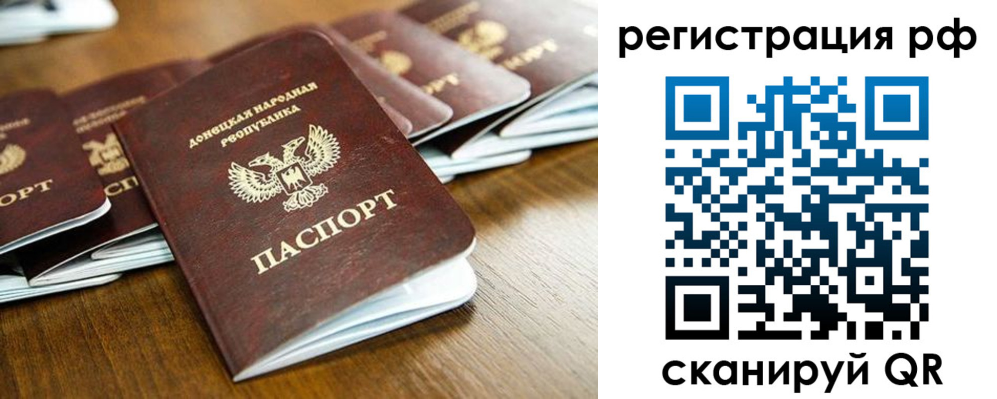 временная регистрация поиск в Вязниках