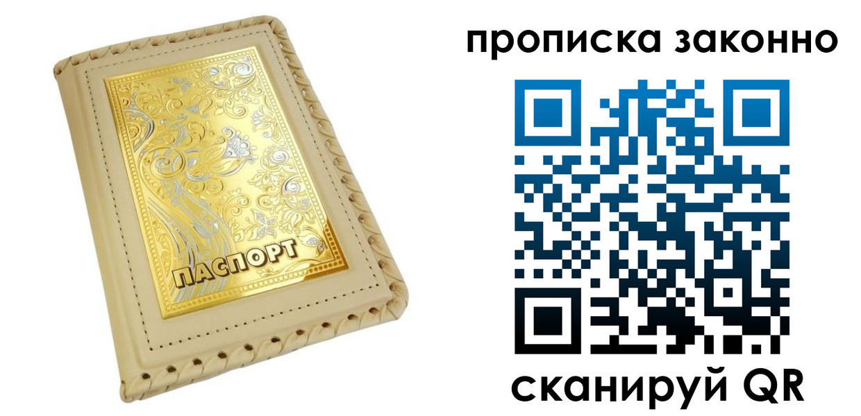 форма 3 в Вязниках