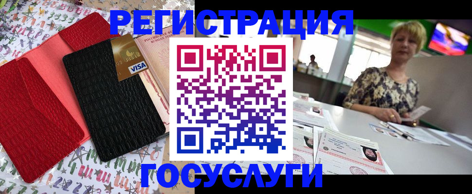временная регистрация в Вязниках