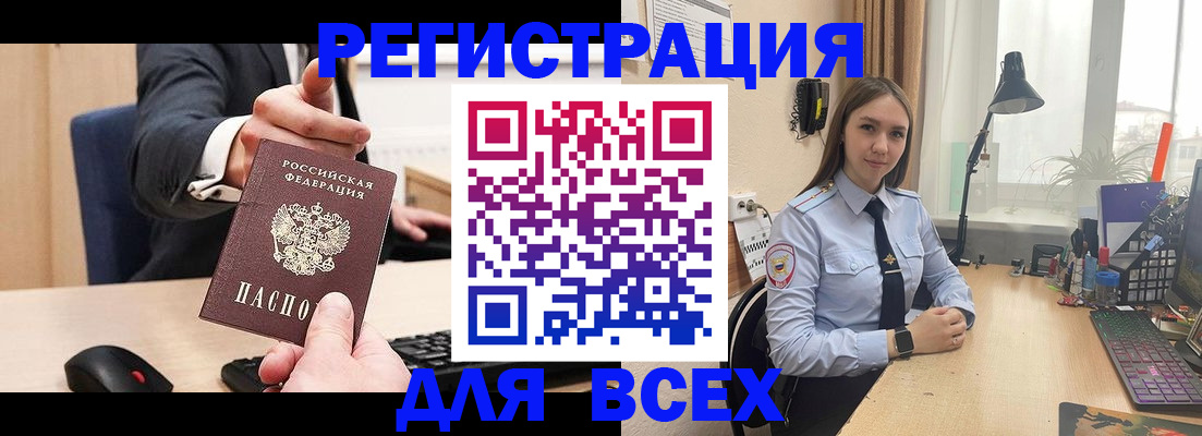 прописка от собственника в Вязниках