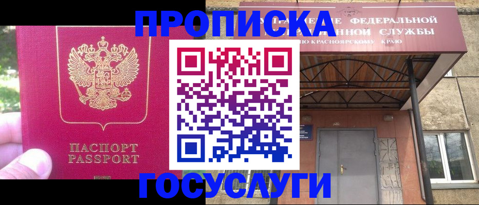 прописка поиск в Вязниках