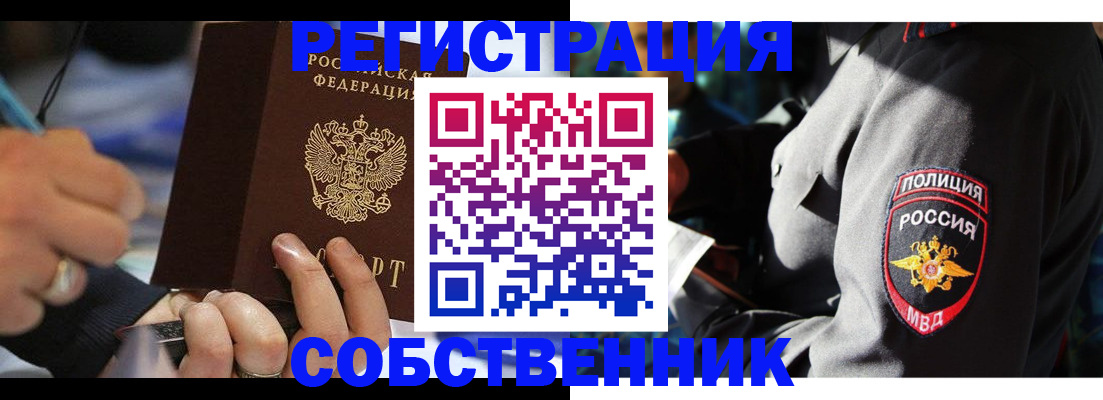 найти адрес прописки в Вязниках