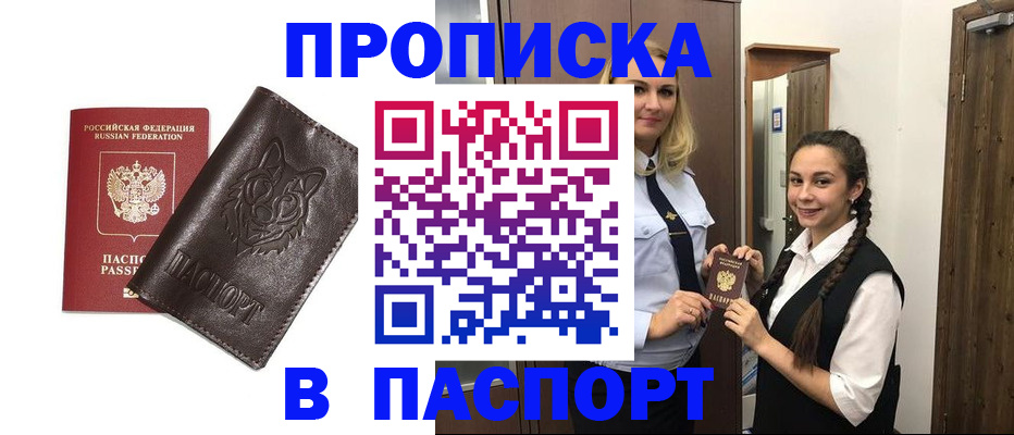 пропишу в квартире в Вязниках