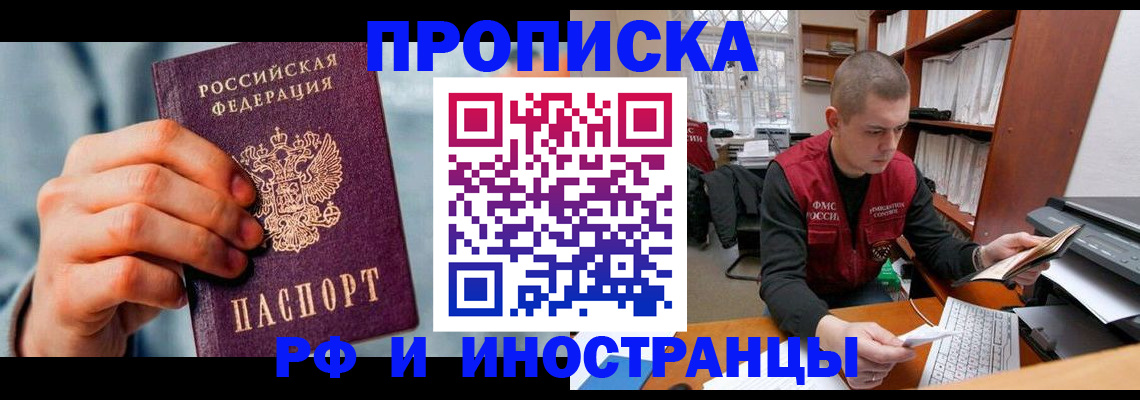 регистрация для школы в Вязниках