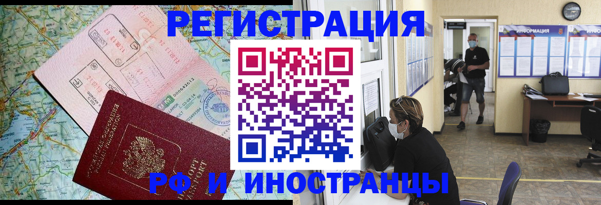 регистрация в Вязниках