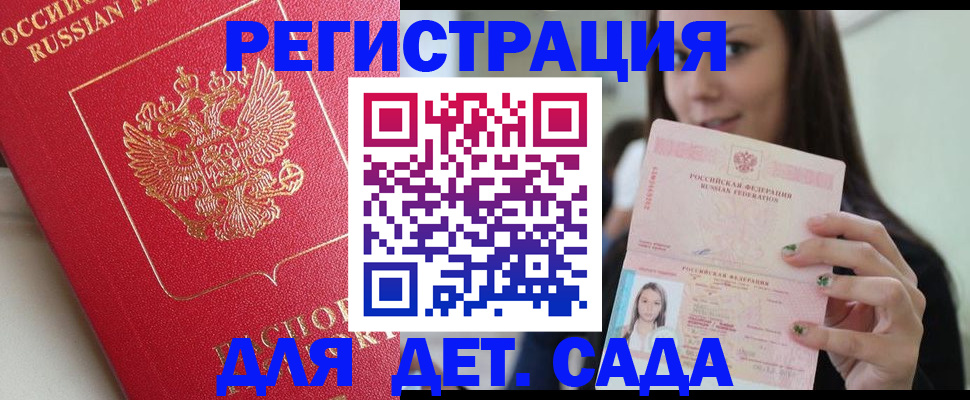 где прописаться в Вязниках